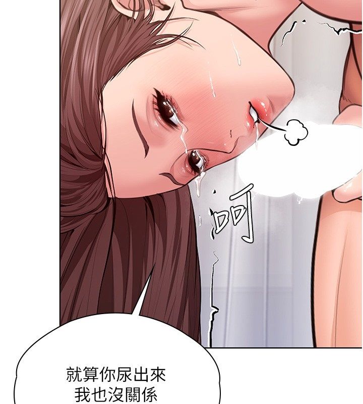 守护妳第33話-我們當砲友就好
