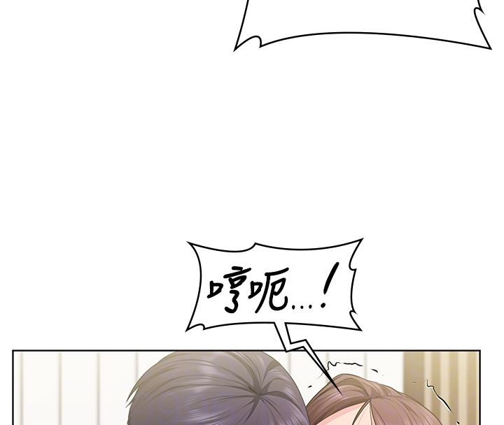 守护妳第33話-我們當砲友就好
