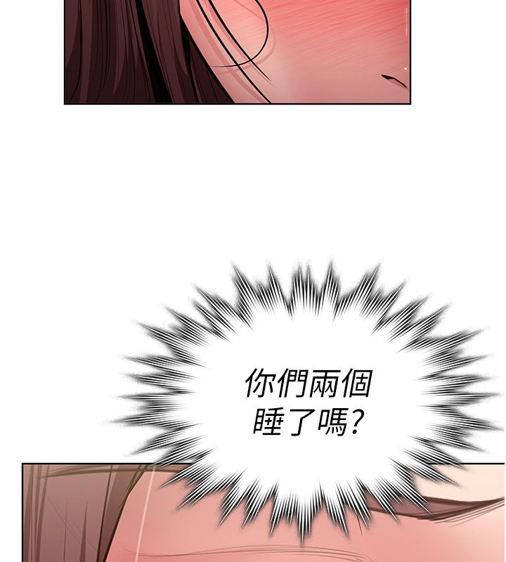 守护妳第33話-我們當砲友就好