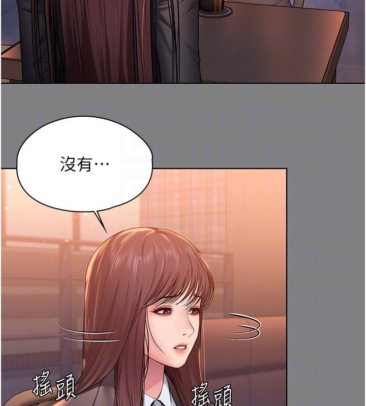 守护妳第33話-我們當砲友就好