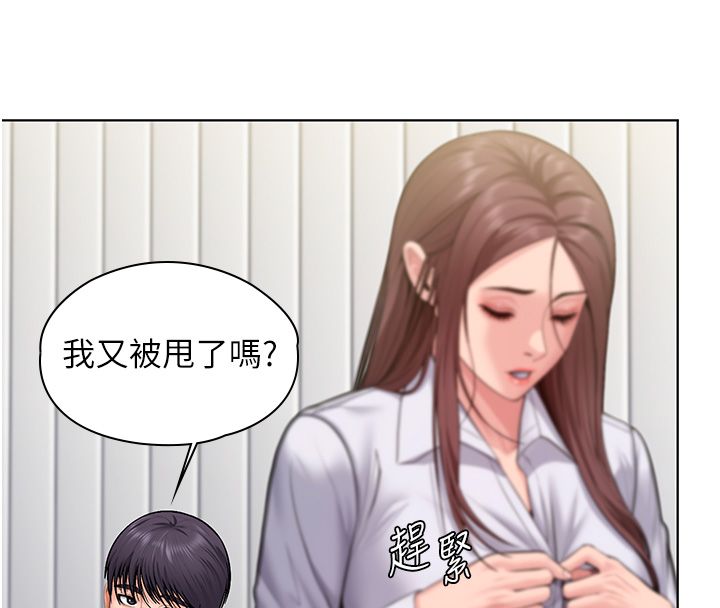 守护妳第33話-我們當砲友就好
