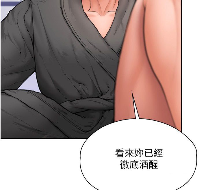 守护妳第33話-我們當砲友就好