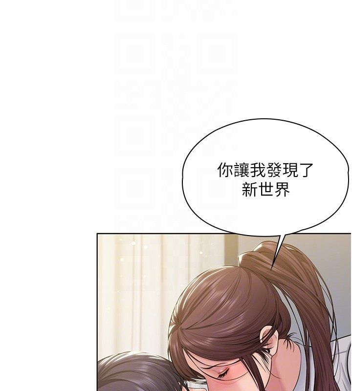 守护妳第33話-我們當砲友就好