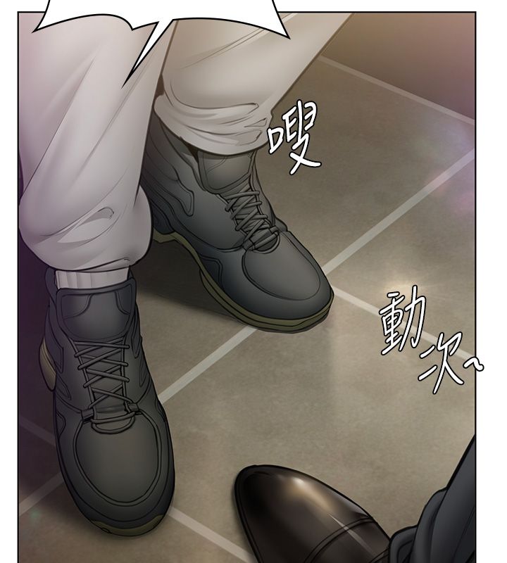守護妳第33話-我們當砲友就好