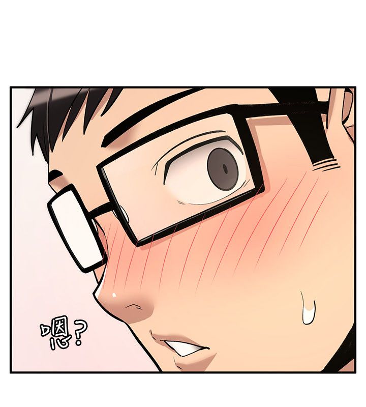 诅咒性转物语第29話-用腳擼爽不爽啊?
