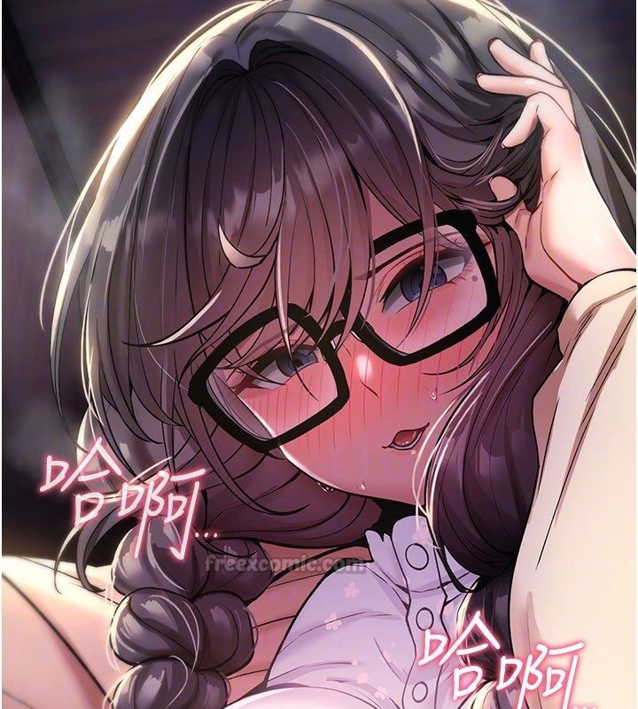 诅咒性转物语第29話-用腳擼爽不爽啊?