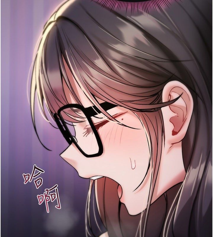诅咒性转物语第29話-用腳擼爽不爽啊?