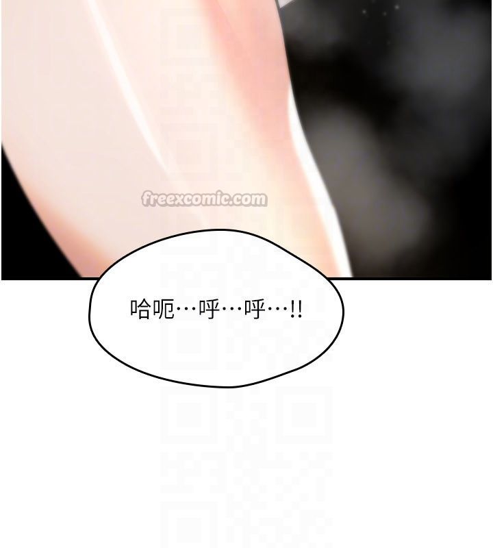 诅咒性转物语第29話-用腳擼爽不爽啊?
