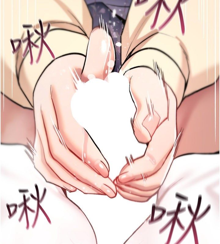 诅咒性转物语第29話-用腳擼爽不爽啊?