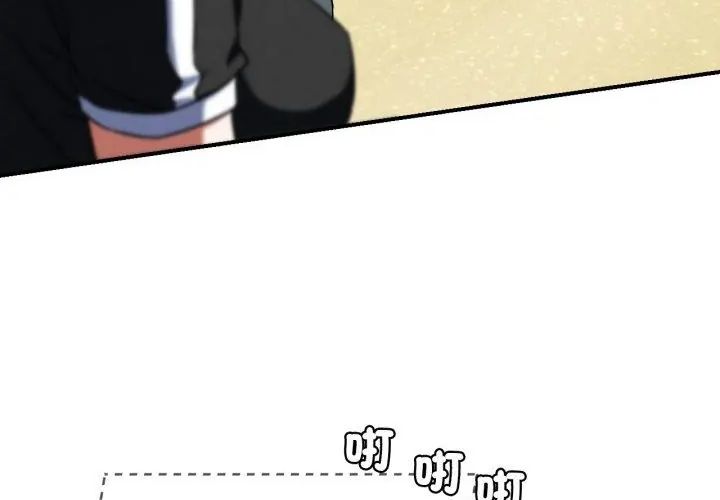 危险同学会第118話