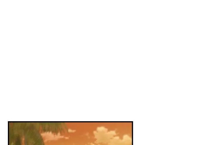 危险同学会第118話
