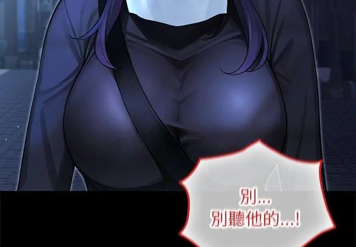 异世界骑士团长第69話