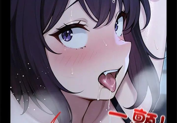 异世界骑士团长第69話