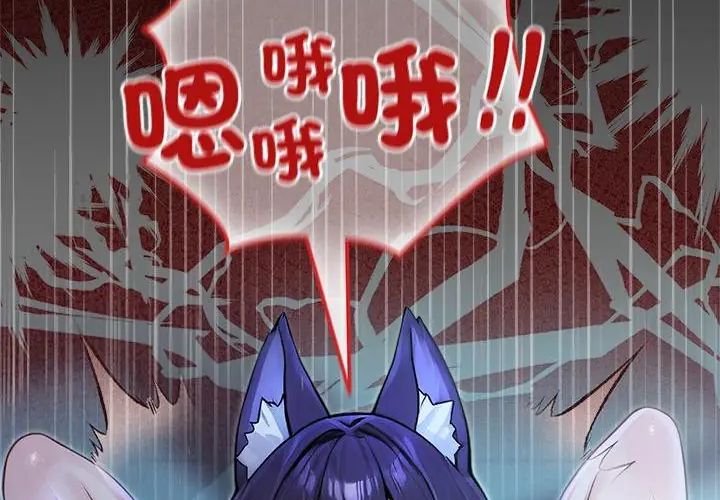 異世界騎士團長第69話