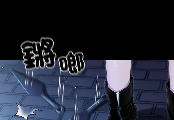 異世界騎士團長第69話