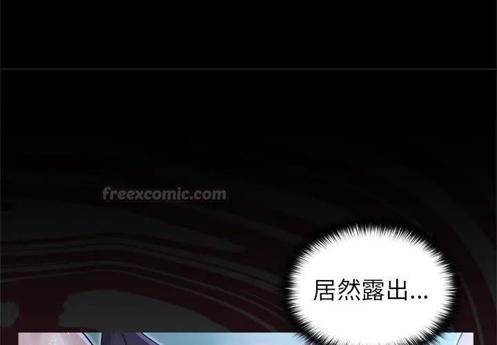 异世界骑士团长第69話