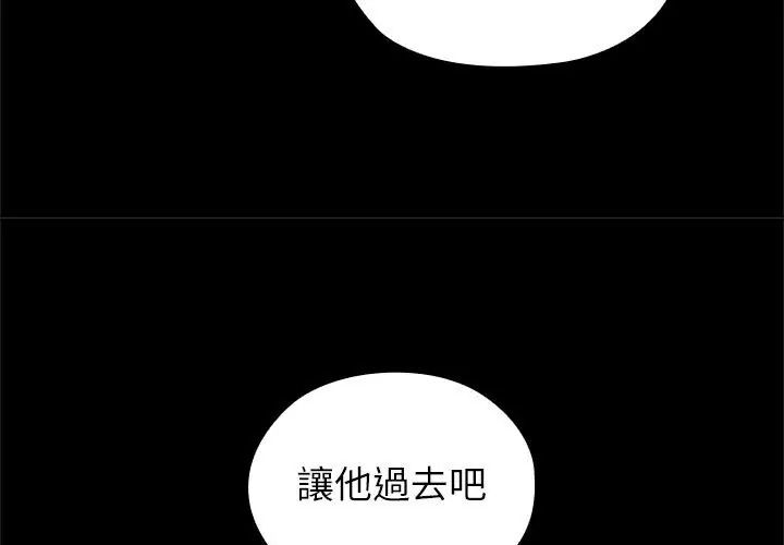 异世界骑士团长第69話
