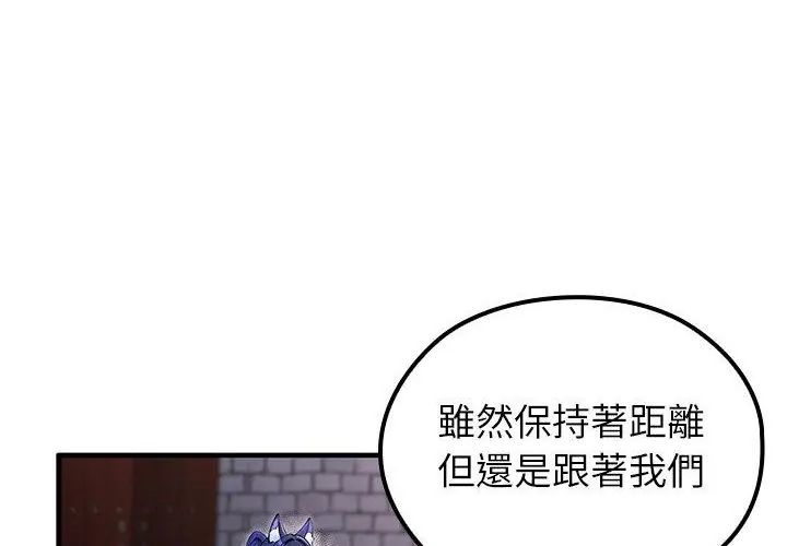 异世界骑士团长第69話