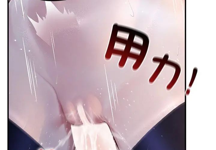 异世界骑士团长第69話