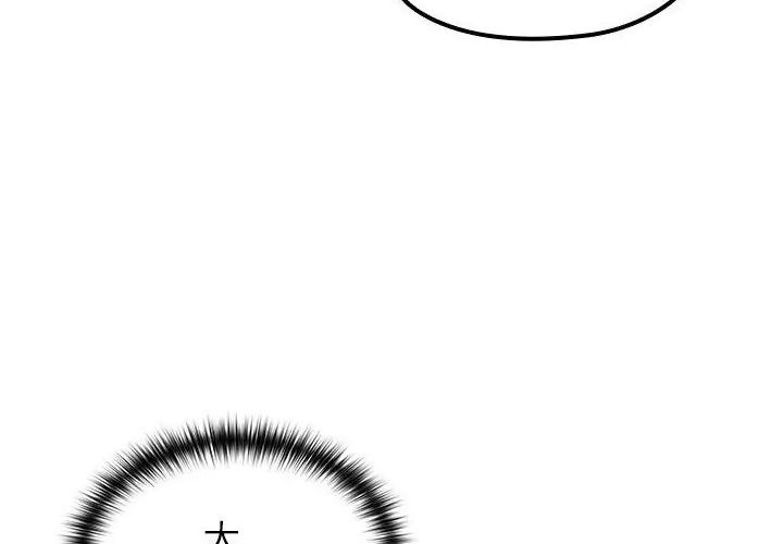 异世界骑士团长第69話