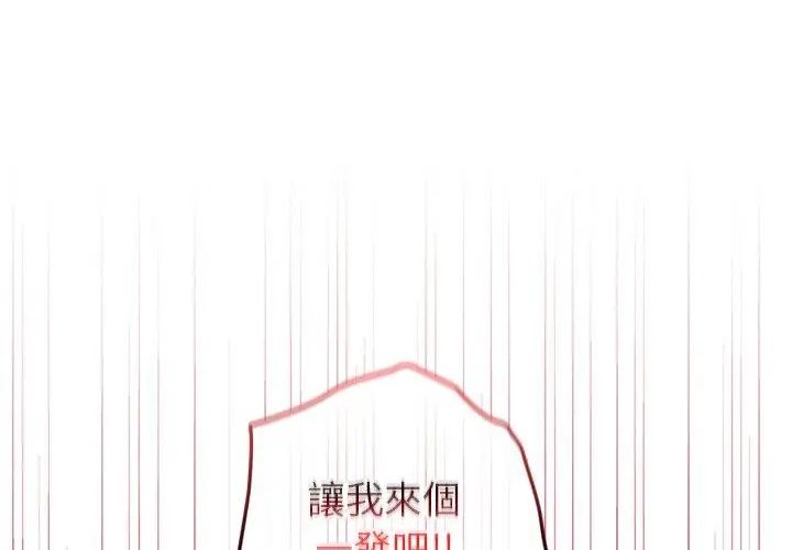 異世界騎士團長第69話