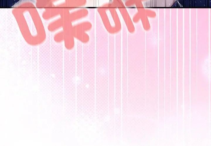异世界骑士团长第69話