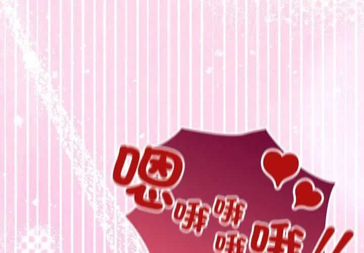异世界骑士团长第69話