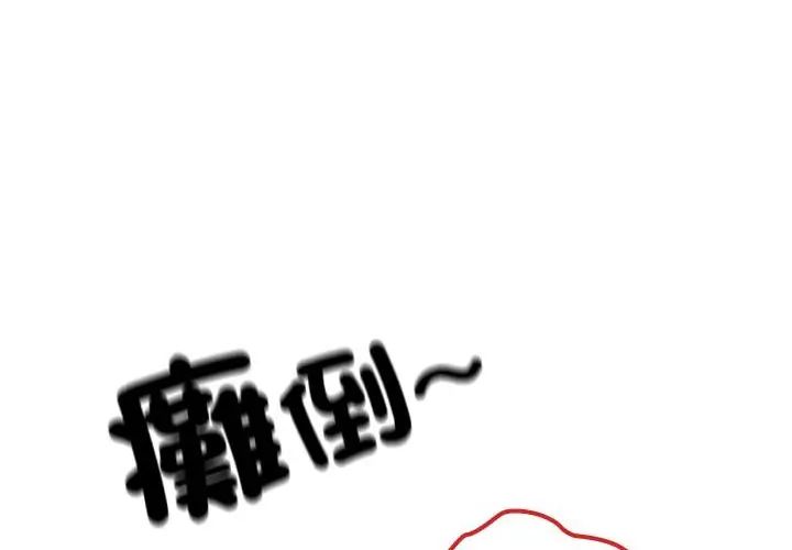 異世界騎士團長第69話