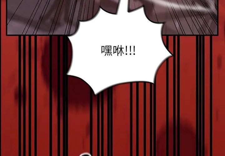 異世界騎士團長第69話