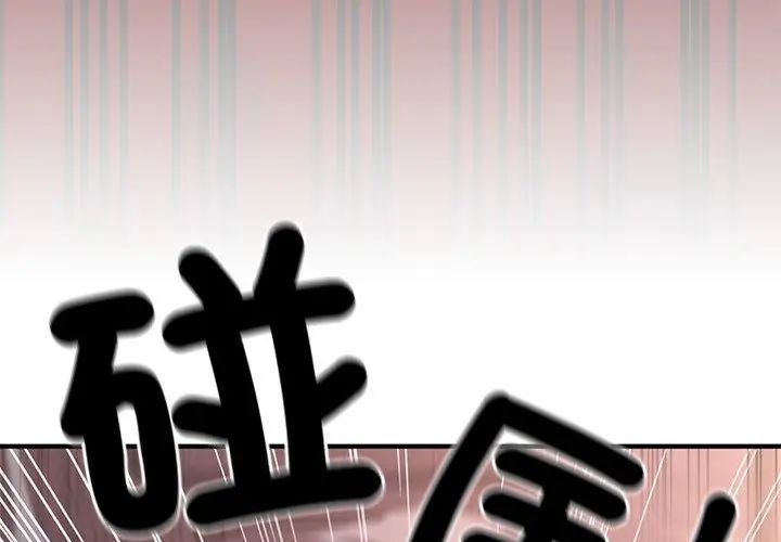 异世界骑士团长第69話