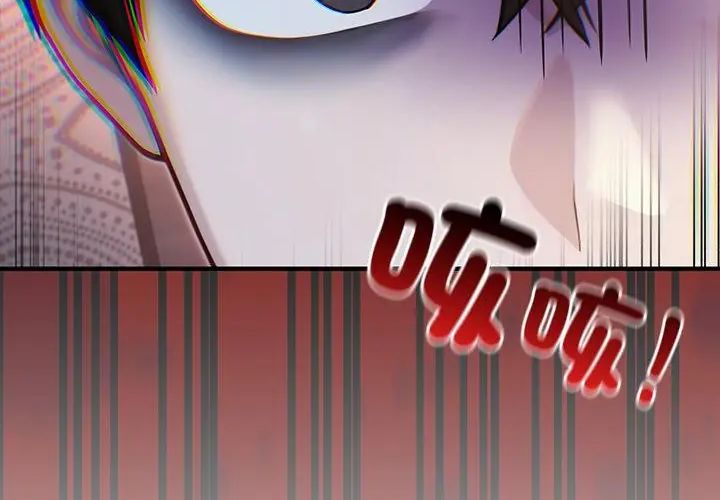异世界骑士团长第69話