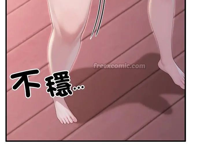 异世界骑士团长第69話
