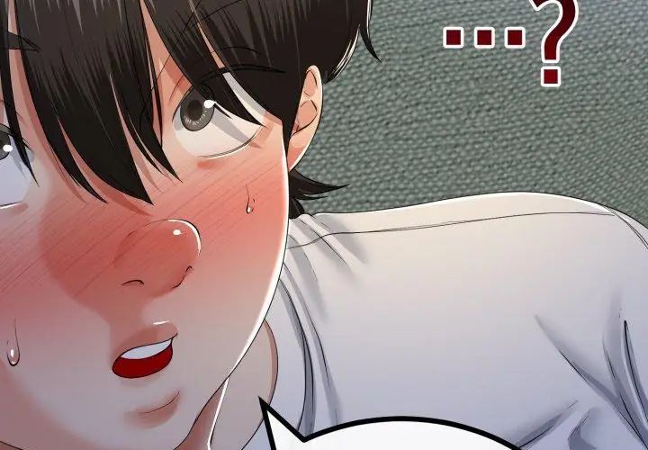 与初恋的以外同居第67話
