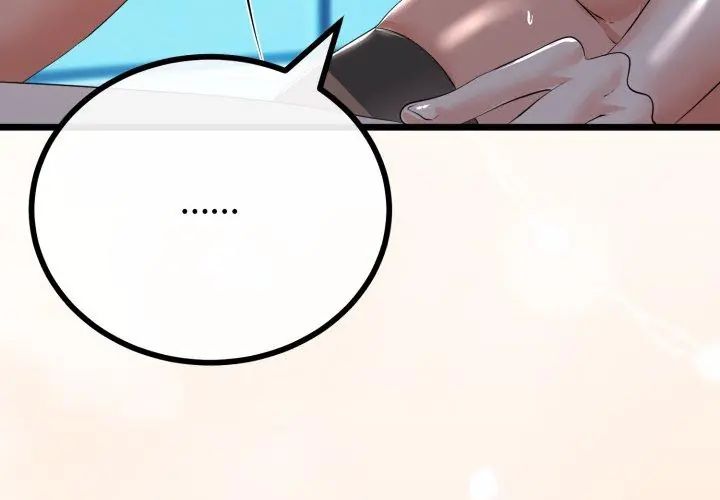 與初戀的以外同居第67話