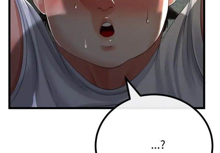 与初恋的以外同居第67話