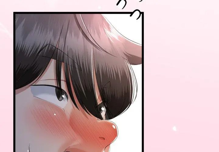 与初恋的以外同居第67話