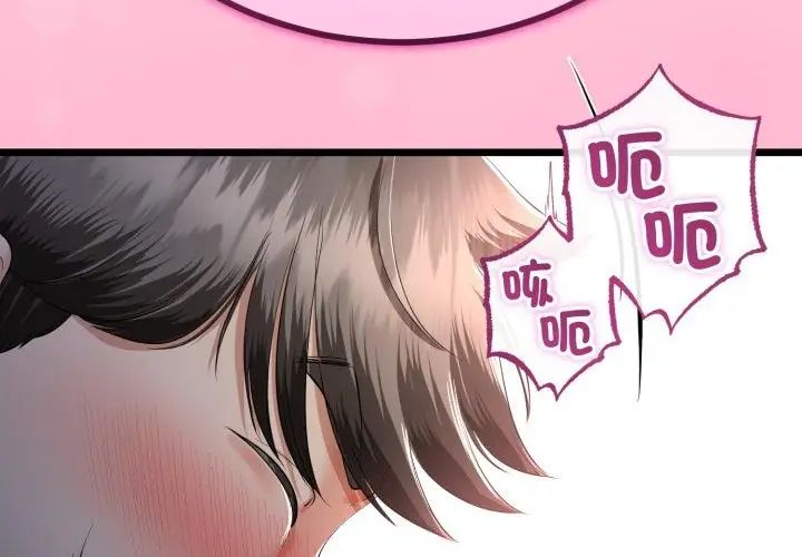 与初恋的以外同居第67話