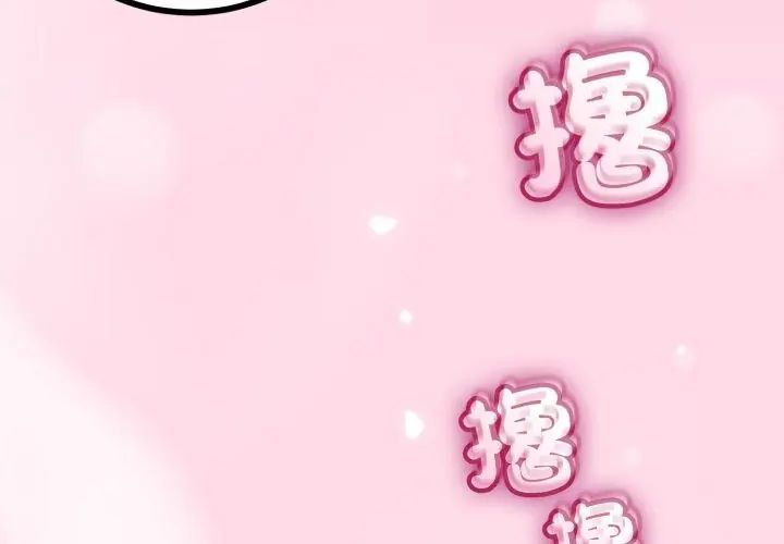 与初恋的以外同居第67話