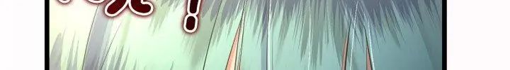 與初戀的以外同居第67話