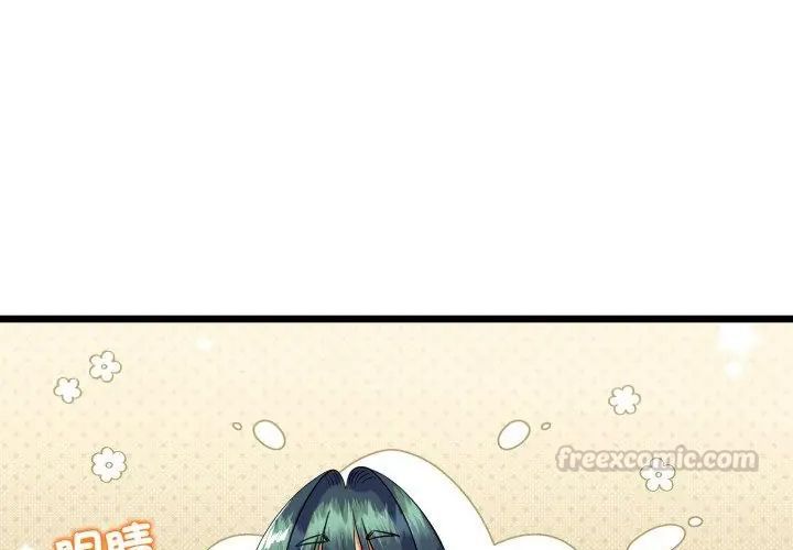 与初恋的以外同居第67話