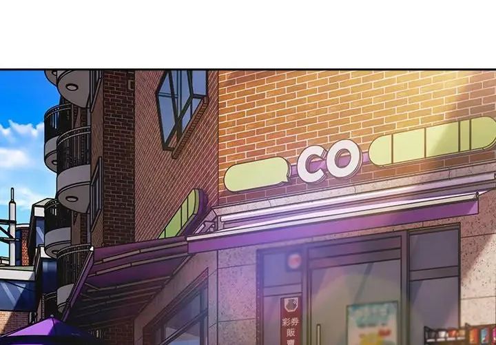 《调教开关：第二季》第38话