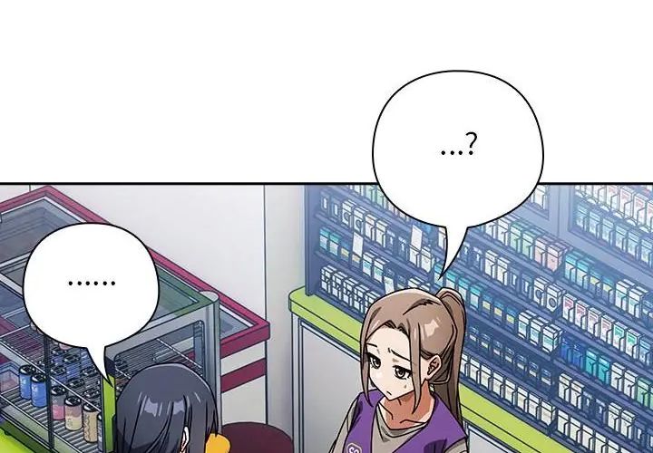 调教开关：第二季第38話