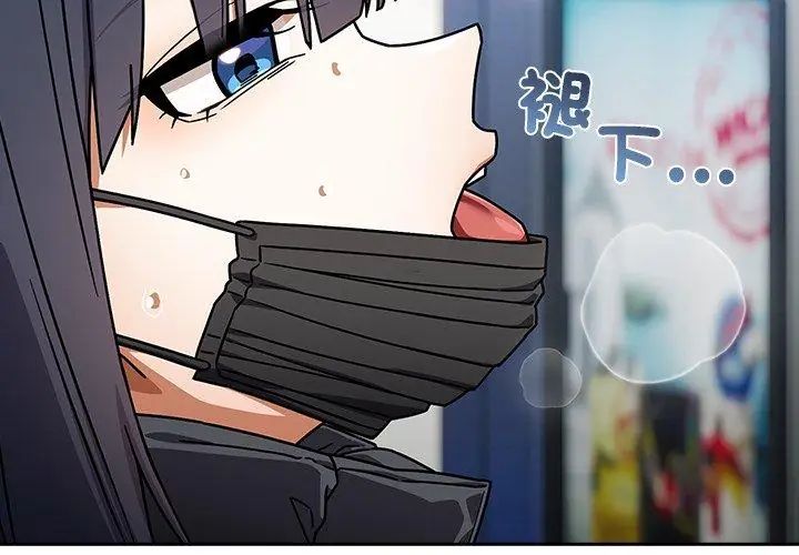 调教开关：第二季第38話