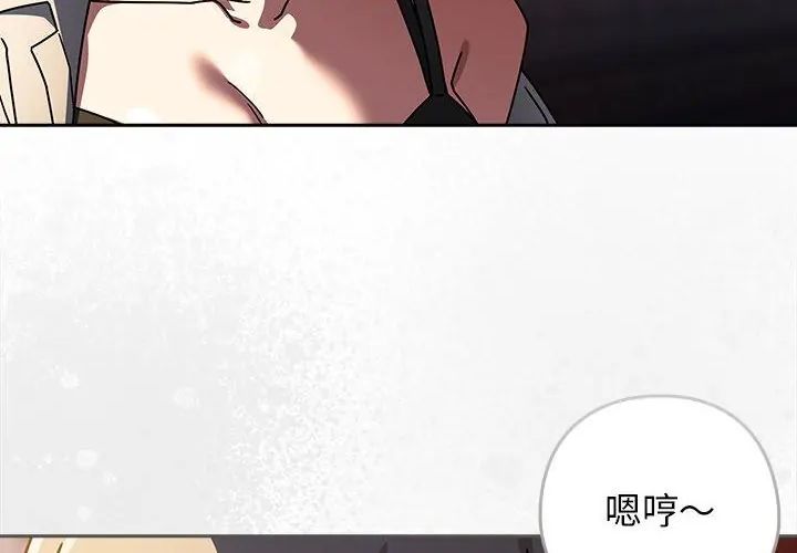 调教开关：第二季第38話
