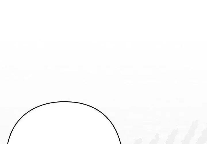 调教开关：第二季第38話