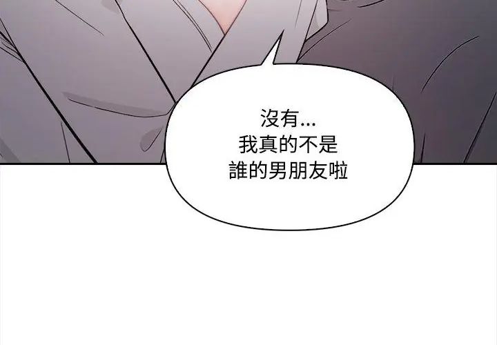 大学女生宿舍的秘密第20話