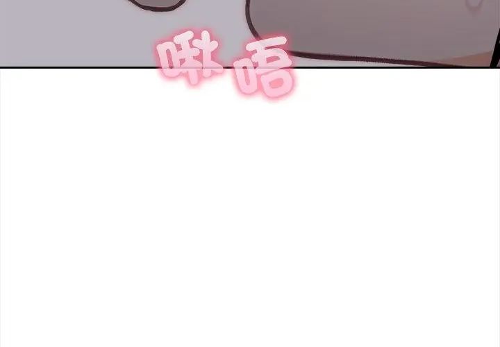 大学女生宿舍的秘密第20話