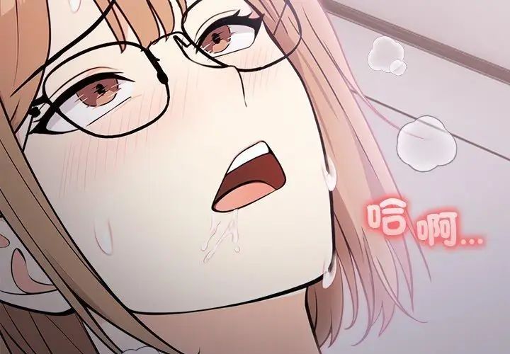 大学女生宿舍的秘密第20話