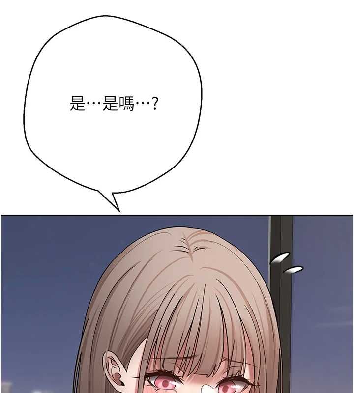 币转人生第73話-好久沒被肉棒安慰了&hearts;