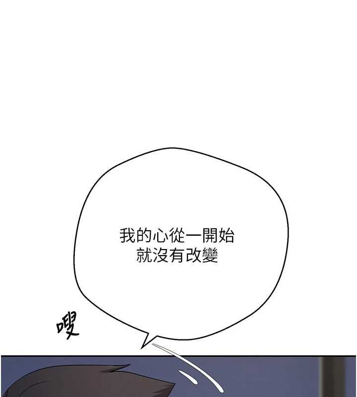 幣轉人生第73話-好久沒被肉棒安慰了&hearts;